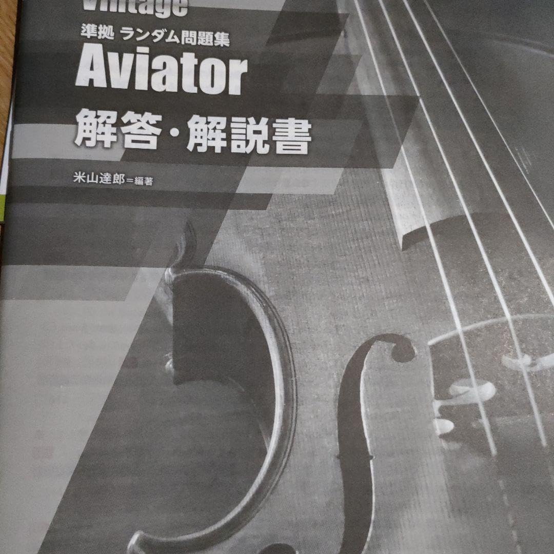 Vintage 4th Edition 文法編 準拠確認問題集 Vintage 4th Edition 文法編 準拠確認問題集 Canvas | Vintage